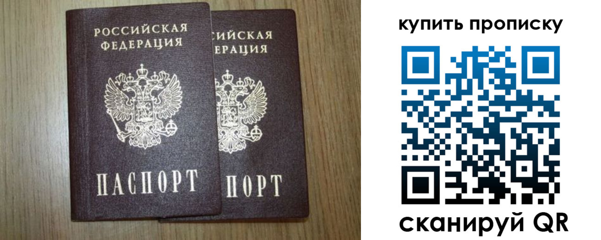 регистрация в Лакинске
