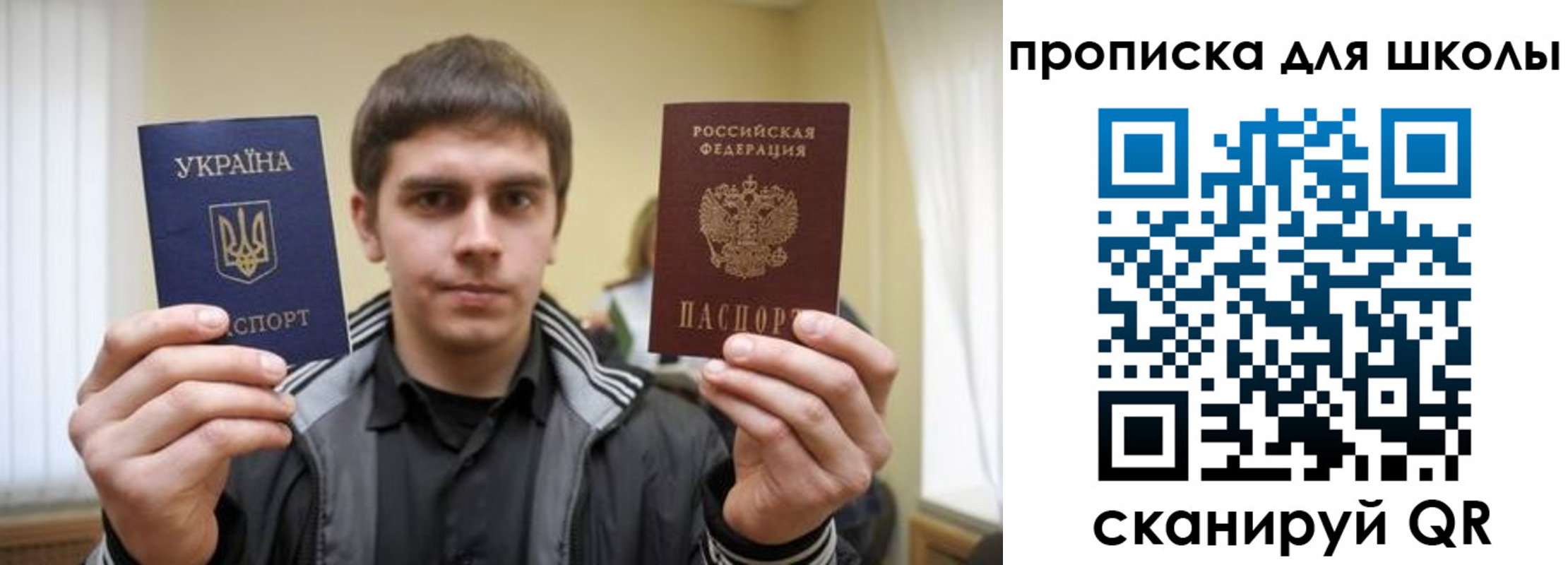 временная регистрация гарантия в Лакинске