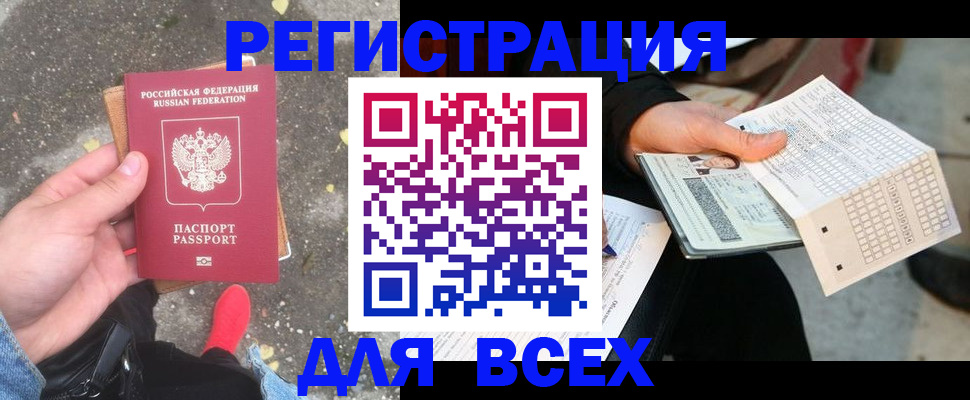 пропишу в квартире в Лакинске