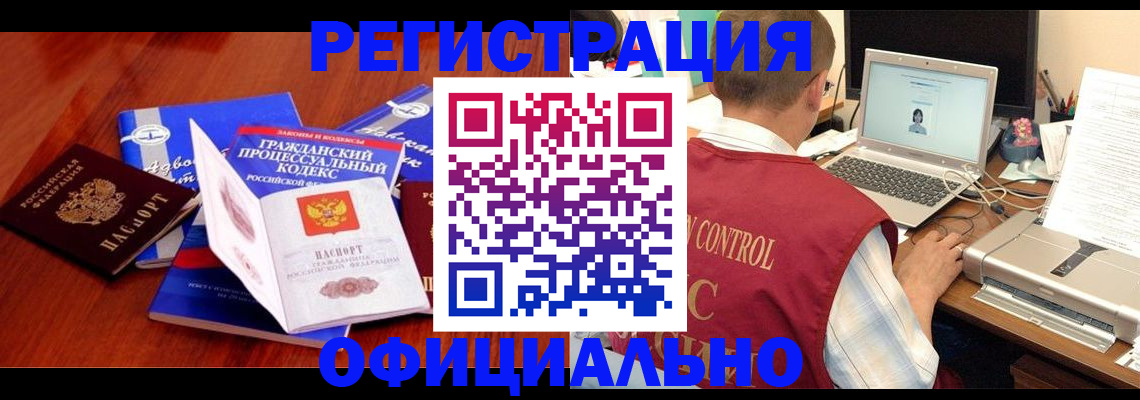 форма 3 в Лакинске